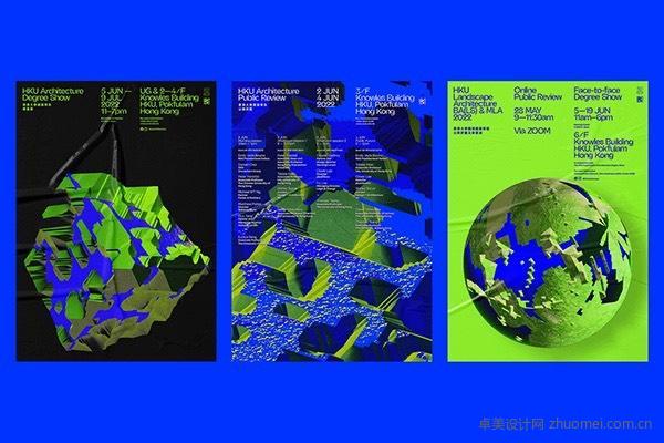 HKU Architecture Degree Show 2022 | 海报设计